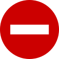 Ρ-7 No entry (formerly used )