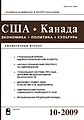 Миниатюра для версии от 12:43, 25 сентября 2010