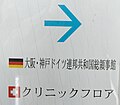 2017年3月31日 (金) 19:10時点における版のサムネイル