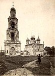 De katedraal nei de opstân fan 1918.