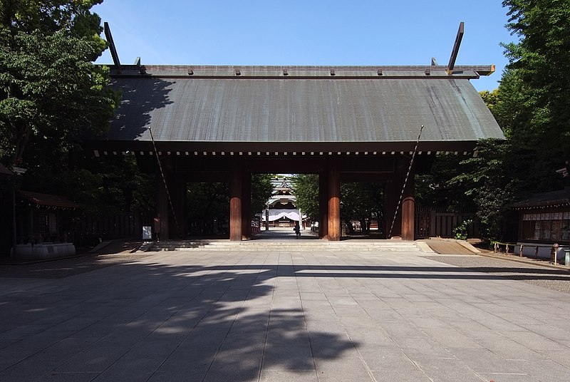 파일:Yasukuni Shrine Sinmon 2010.jpg