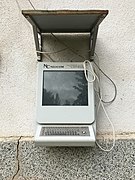 Надворешен компјутер