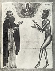 Icon of St. Tryphon of Vyatka and Procopius Vyatka (17th century, Vyatka (Kirov) Museum)