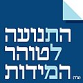 תמונה ממוזערת לגרסה מ־18:33, 31 באוקטובר 2019