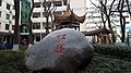 2016年2月24日 (三) 12:46版本的缩略图