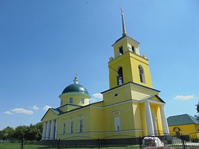 Церковь Параскевы