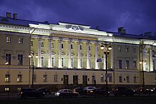 The Constitutional Court of Russia 0292-2 21st of December 2015 in Saint Petersburg.jpg