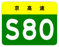 2013年3月4日 (一) 12:24版本的缩略图