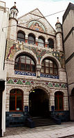 Edward Everard printworks, Bristol, 1901, with "Carrara" white glazed architectural terracotta.