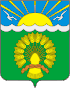 Coat of arms of Aktanyshsky District