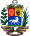 Coat of arms of Venezuela (1954-2006).svg