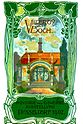 Majolikahäuschen von Villeroy & Boch im Düsseldorfer Hofgarten, erbaut nach Entwürfen von Anton Joseph Pleyer im Jahr 1902