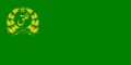 Afghanistan (1978–1980) (Reported Variant)