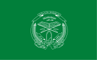 Flag of Hezbi Islami.svg