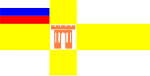 Флаг Ставрополя (1993—2014)