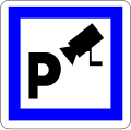 CE9: Videoüberwachter Parkplatz