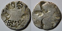 Монета Махападмы Нанды