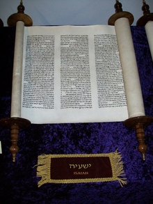 This image shows the Book of Isaiah, written in its original Hebrew, on a leather scroll. Isaiah scroll.PNG