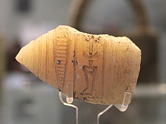 Fragment de vase en pierre inscrit au nom du roi Rimush d'Akkad. British Museum.
