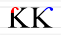 Formes du ‹ Ƙ › incorrecte à gauche avec la crosse sur la hampe, et correcte à droite avec la crosse sur la diagonale.