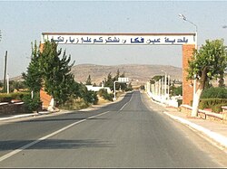 Sign reading "The Commune of Aïn Fekan thanks you for your visit"