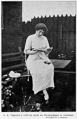 Na dače v Sestrorecku (1913)