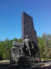 Пам'ятник воїнам-водіям поблизу Брянська.