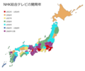 2021年12月9日 (木) 05:28時点における版のサムネイル