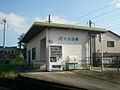 JR時代の大広田駅 （2005年10月）