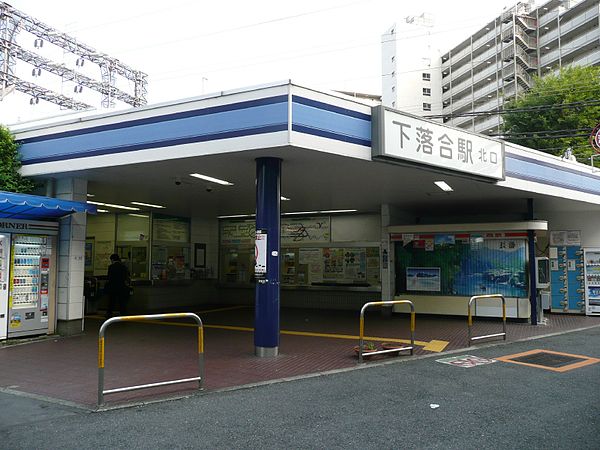 600px-Shimoochiai-Sta.JPG