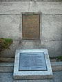 Memorial of the foreign settlement (at former foreign settlement Lot 95)