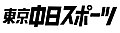 2021年5月29日 (土) 21:05時点における版のサムネイル