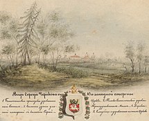 Агульны выгляд, каля 1840 г.