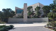 Monument for the defenders of Jerusalem in 1948 dedicated to Israeli soldiers who fought for the liberation of the Jewish Quarter of Jerusalem during the 1948 Arab-Israeli War Andrtt yzkvr - qryyt hlAvm.jpg