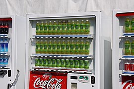 Distributeur de bouteilles de boisson au thé de marque Ayataka (appartenant à Coca-Cola).