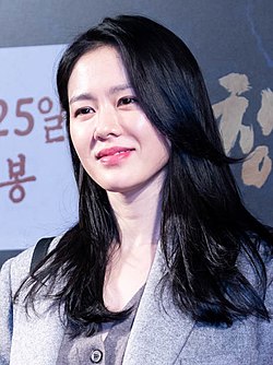 Son Ye-jin 2018.