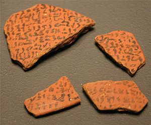 Execration texts on pot sherds