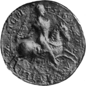 Black and white photo of a mediaeval seal