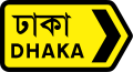Direction sign (temporary diversion)
