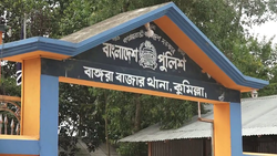 Bangora Bazar Thana in Muradnagar Upazila