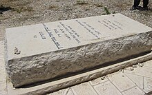 Baruch Goldstein's tomb. The plaque reads "To the holy Baruch Goldstein, who gave his life for the Jewish people, the Torah and the nation of Israel." Baruch Goldstein tomb.jpg