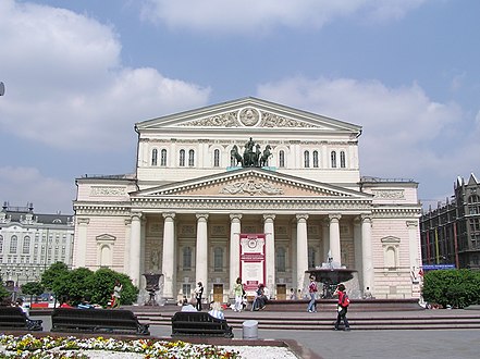 Большой театр до реконструкции, 2005 год