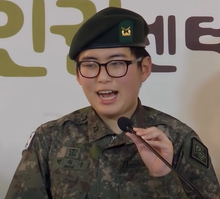 Byun Hui-su (byeonhyisu), a former soldier in the South Korean military and the first openly transgender soldier in the South Korean military, was discharged from the Korean army on January 22, 2020, after being declared "handicapped" as a result of her gender affirmation surgery. Byunhuisu.png