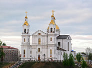Church of the Assumption in Viciebsk (2011).jpg