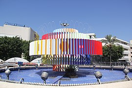 Fontanna Ognia i Wody na placu Dizengoffa w Tel Awiwie (1986)