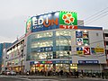 EDION Kyōbashi, Osaka