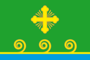 Флаг сельского поселения Дмитровское (Московская область)