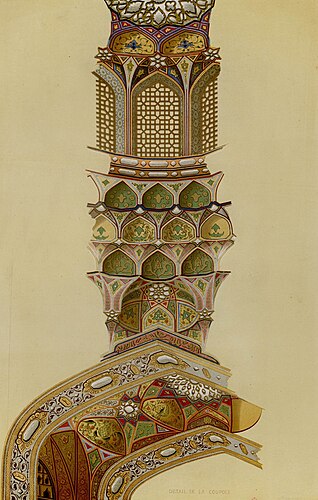 Детали купола дворца Хашт-Бехешт (город Исфахан, Иран), зарисованные Паскалем Костом (1840)