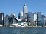 Vignette pour Centre de congrès et d'expositions de Hong Kong