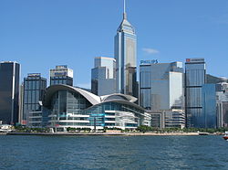 Hong Kong Convention and Exhibition Centre 200906.jpg